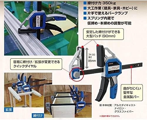 メタルバークランプ 5