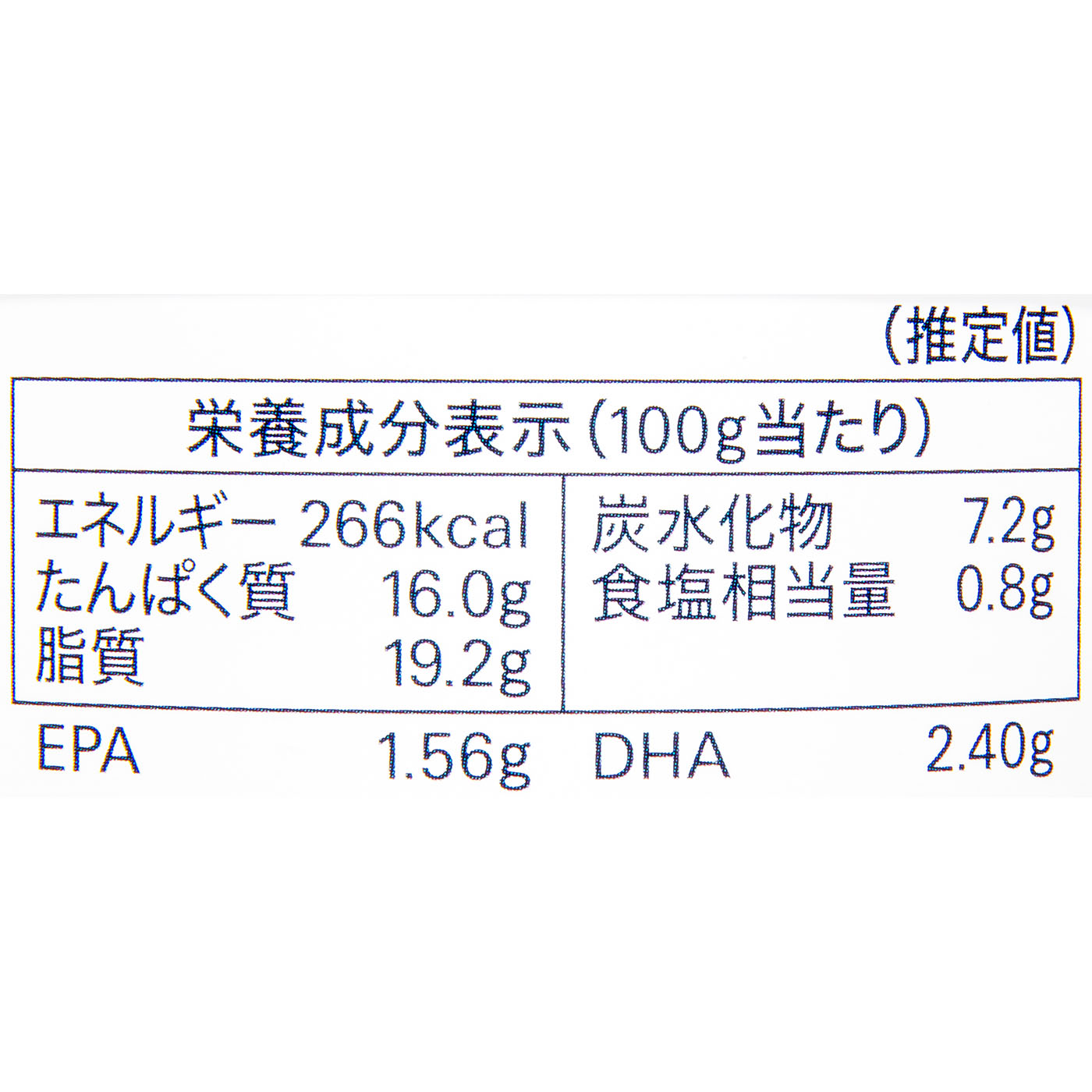 金華さば味噌煮 6