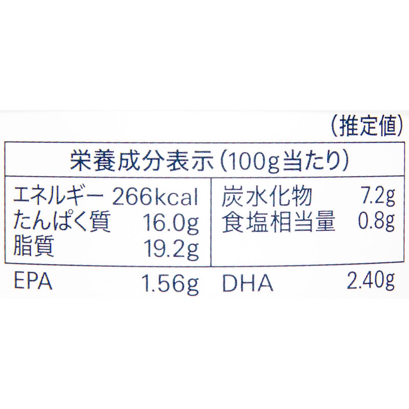 金華さば味噌煮 6