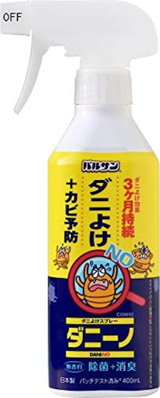22年 ダニ退治グッズのおすすめ人気ランキング33選 Mybest 22年 ダニ退治グッズのおすすめ人気ランキング33選 Mybest