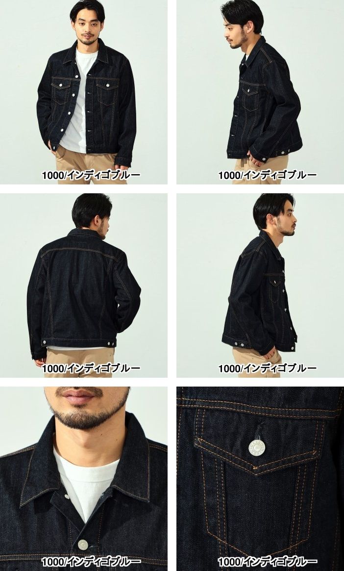 デニムジャケット 3