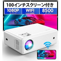 22年 ゲーム用プロジェクターのおすすめ人気ランキング13選 Mybest 22年 ゲーム用プロジェクターのおすすめ人気ランキング13選 Mybest