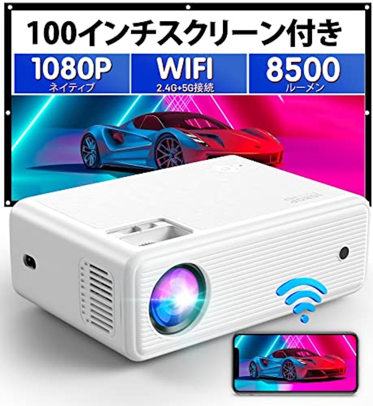 ゲーム用プロジェクターのおすすめ人気ランキング13選 Mybest ゲーム用プロジェクターのおすすめ人気ランキング13選 Mybest