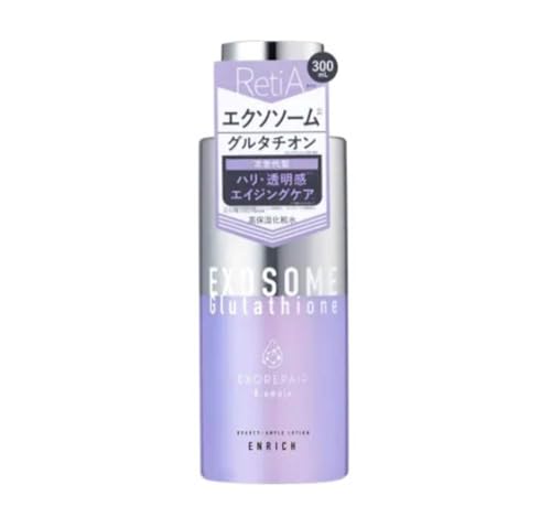 Bアンプル エクソリペア 美容原液ローション エンリッチ 1