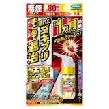 トコジラミ用殺虫剤のおすすめ人気ランキング【2026年10月】 2