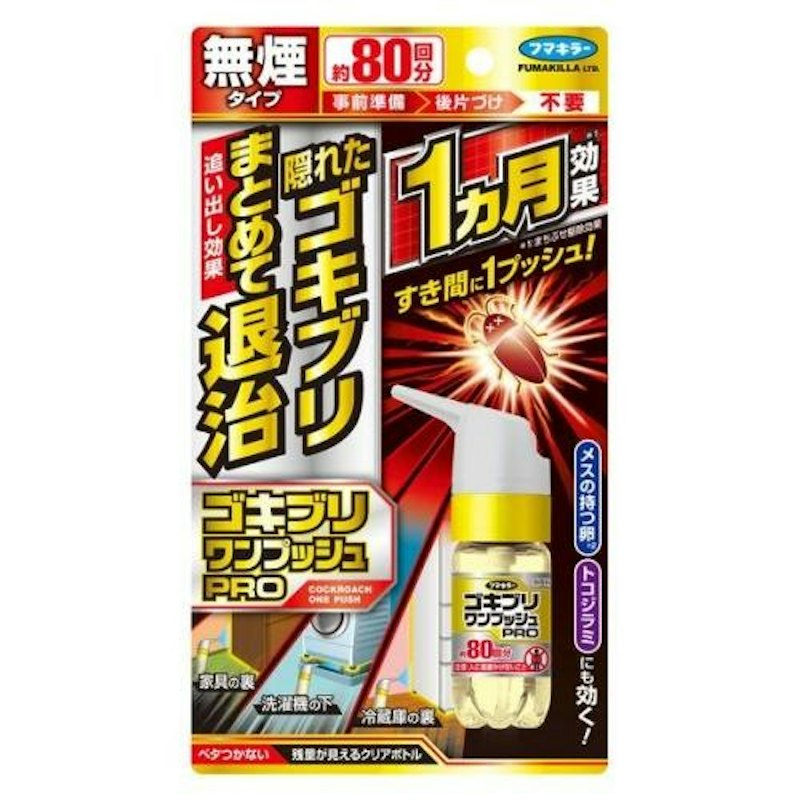 ゴキブリワンプッシュプロ 80回分 1