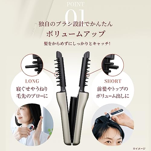 ヘアアイロン ヘアボリューマー 3