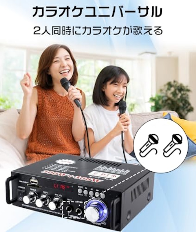 パワーアンプ 2