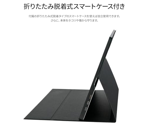 モバイルディスプレイ 7