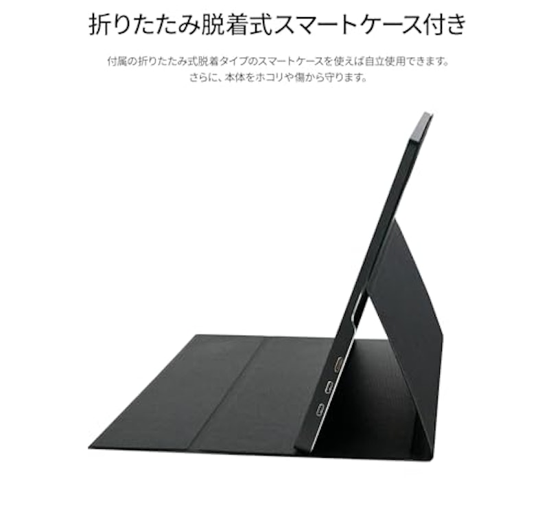 モバイルディスプレイ 7