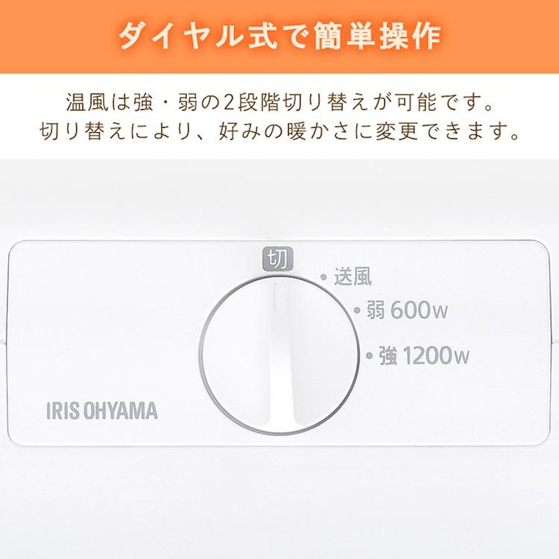 セラミックヒーター 4