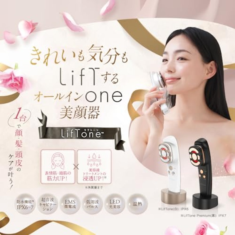 LifTone Premium 2