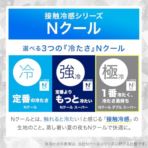 両面使える敷パッド 3
