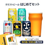 母の日に贈るビールギフトのおすすめ人気ランキング【2026年】 5