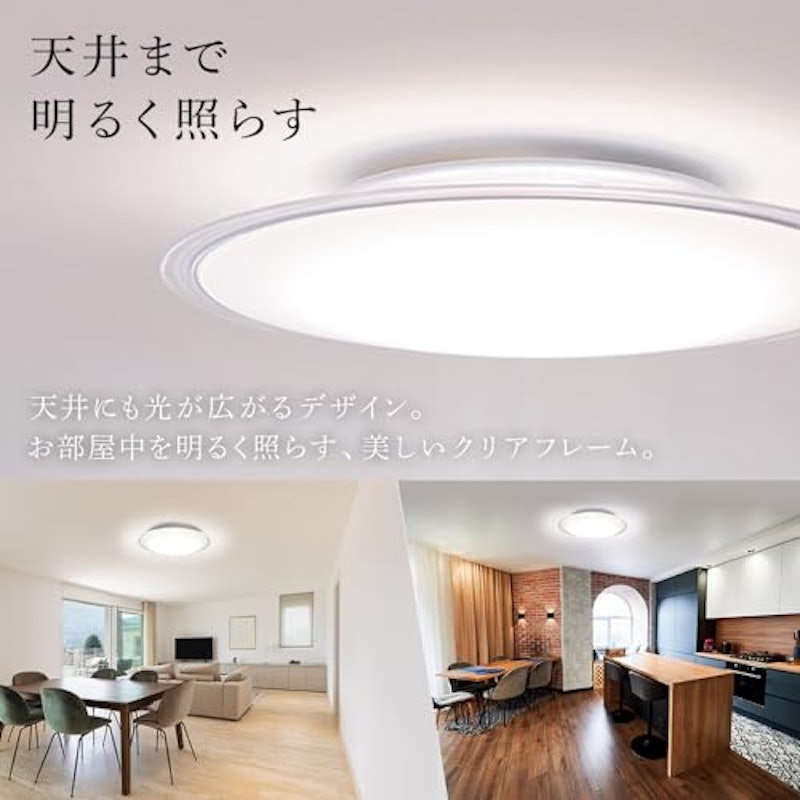 LEDシーリングライト 3