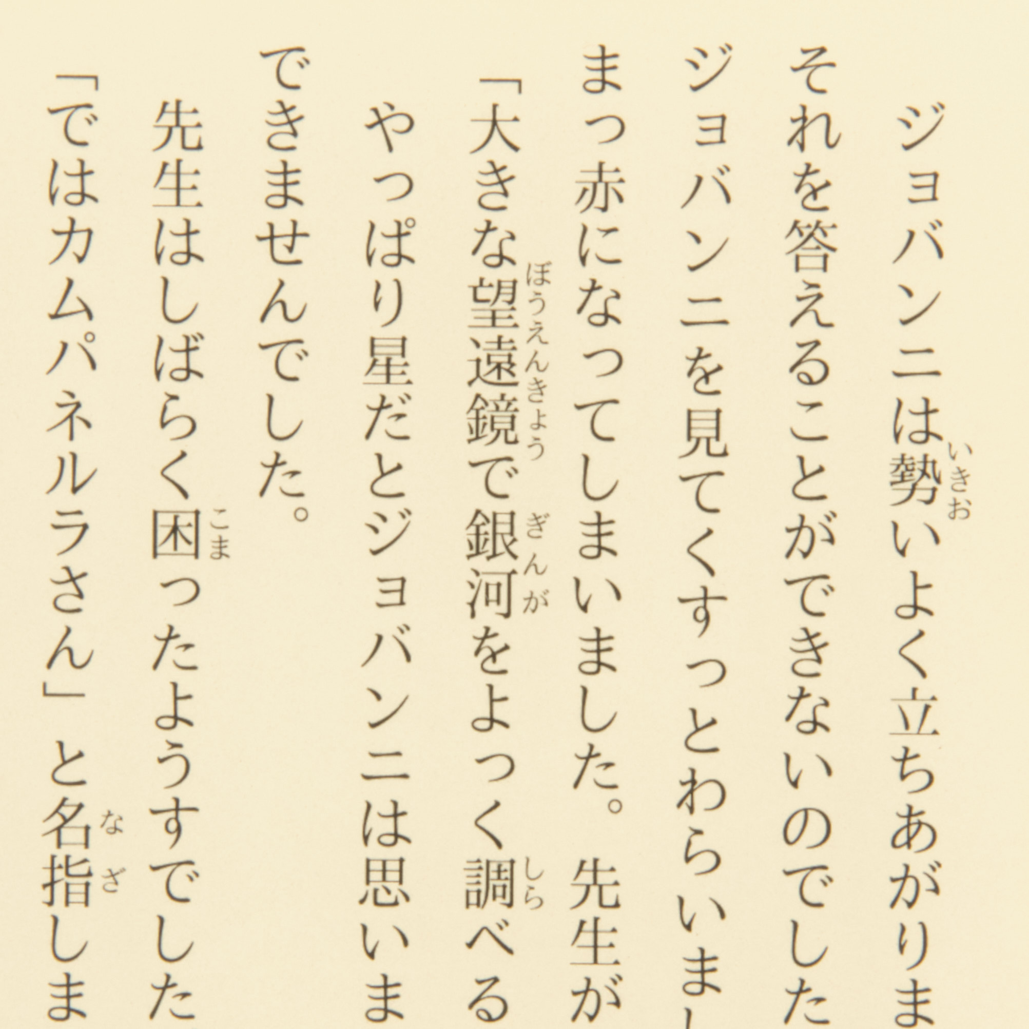 Amazon Kindle Paperwhiteの口コミ・評判は？実際に使ってよい点・気になる点を徹底レビュー！ 2