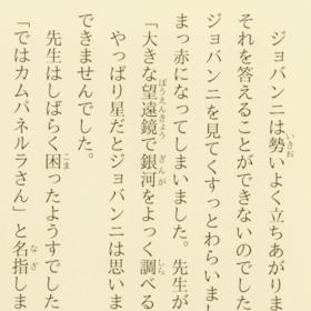 Amazon Kindle Paperwhiteの口コミ・評判は?実際に使ってよい点・気になる点を徹底レビュー! 2