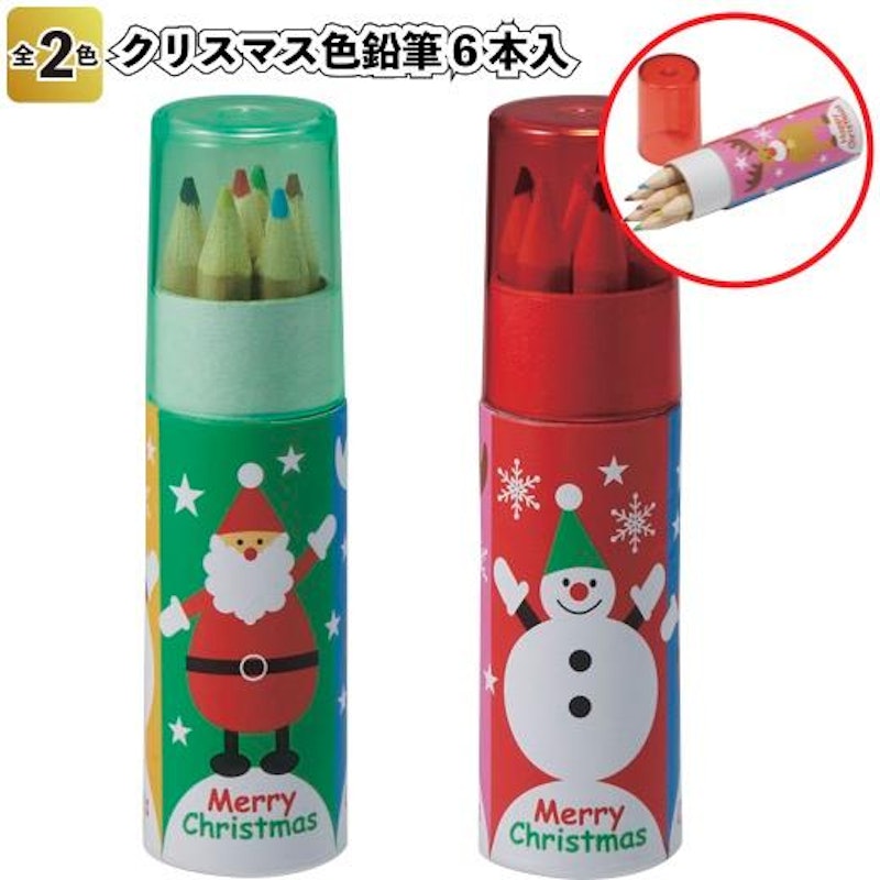 クリスマス色鉛筆 1