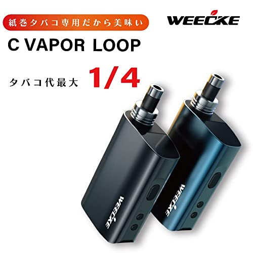 WEECKE C-VAPOR LOOP対応のタバコ・スペーサーケース 2本 - クラブ