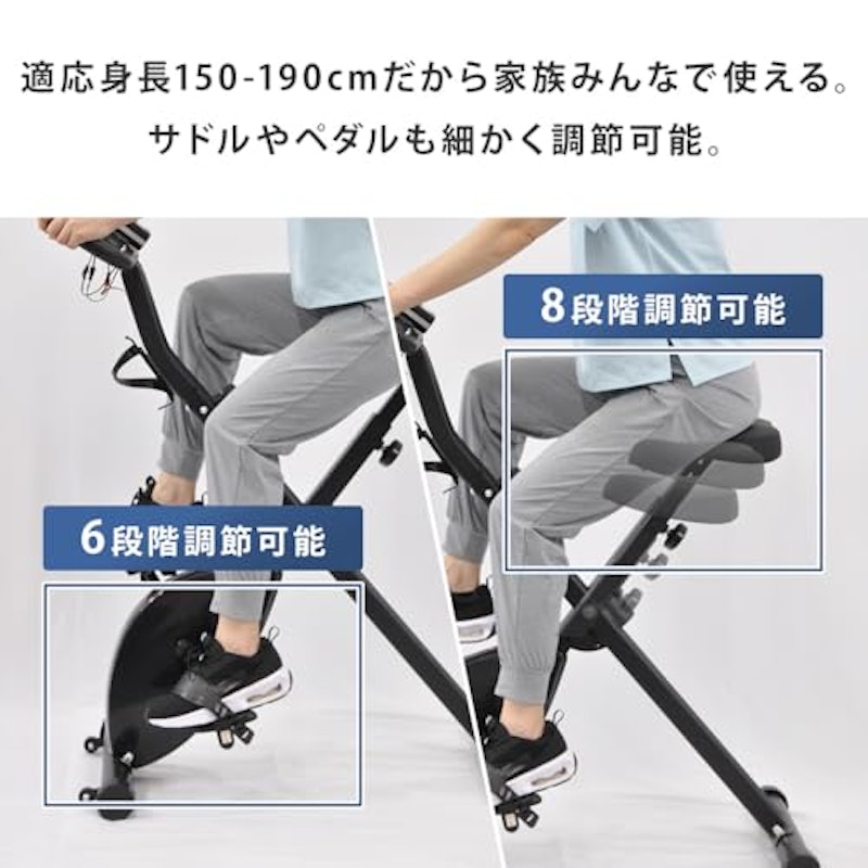 フィットネスバイク 9