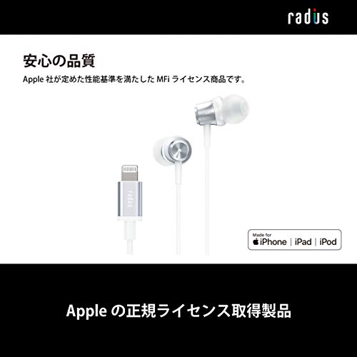 Lightning直結 カナル型インナーイヤホン 6