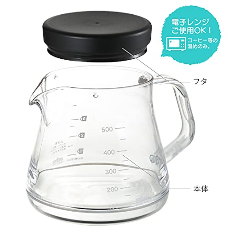 コーヒーサーバーストロン 3