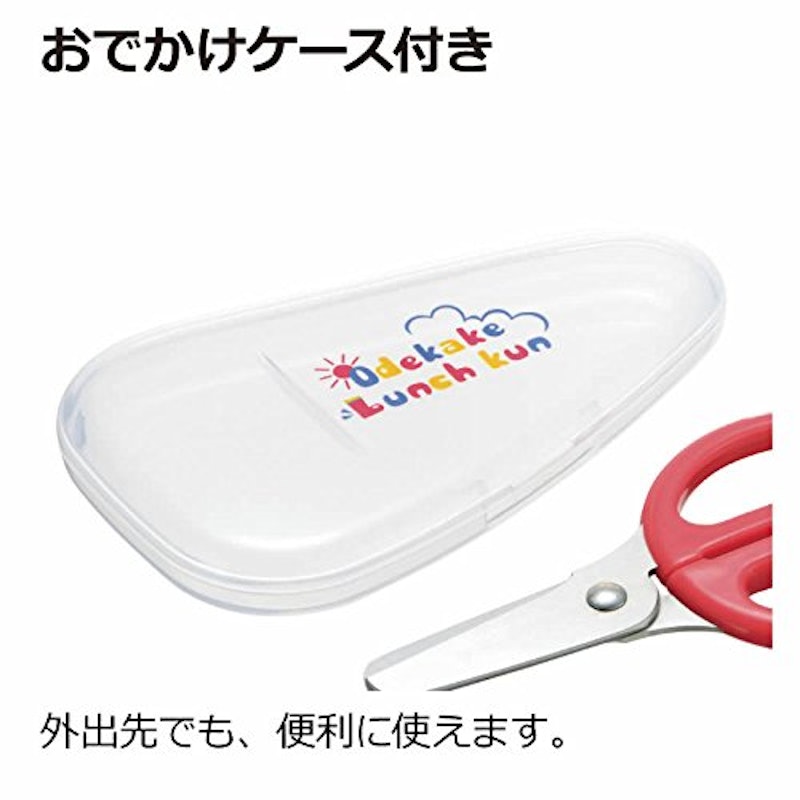 サクッと切れる離乳食はさみ 9
