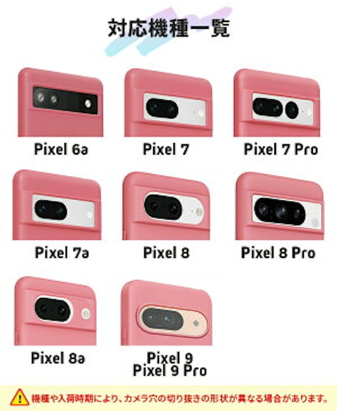 スマホリング一体型TPUケース 9