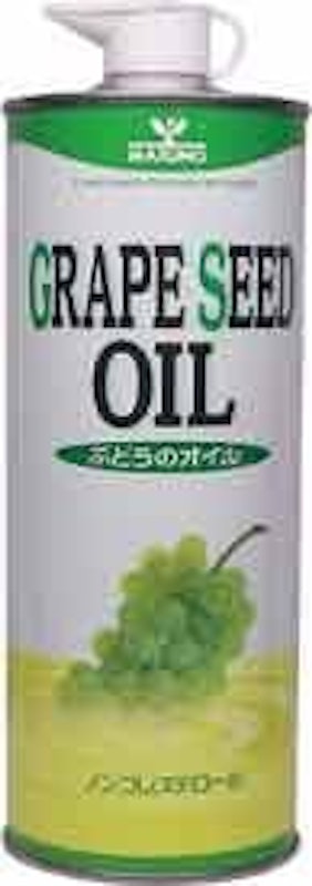 グレープシードオイル 1