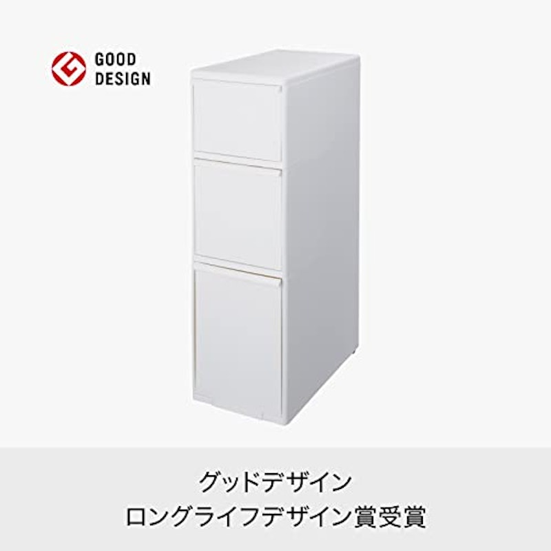 スリムストレージストッカー 2