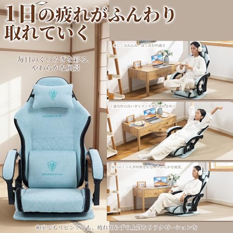 ゲーミング座椅子 2