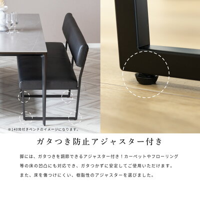 ダイニングベンチ  5