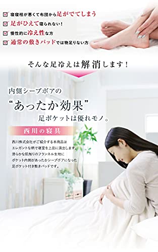 敷きパッド 4