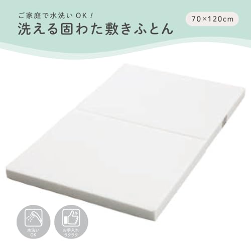  洗える固わた敷きふとん 3