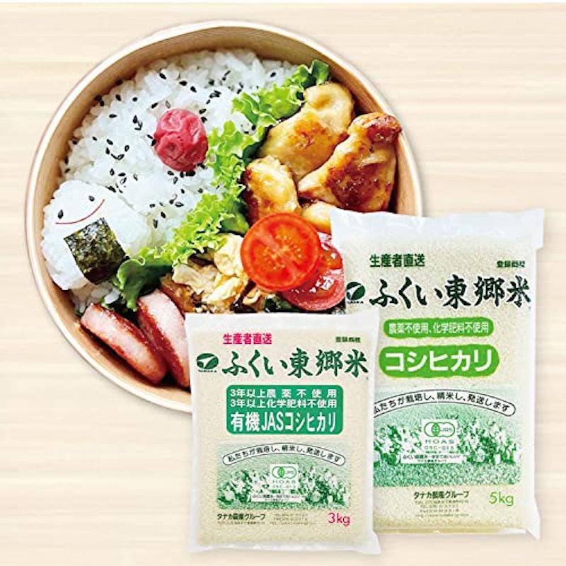 有機JAS東郷米コシヒカリ(白米) 1