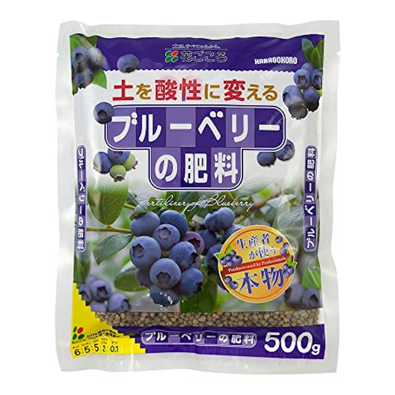 ブルーベリーの肥料 1