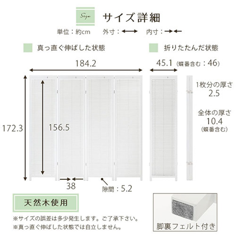 和風衝立 4連タイプ 4