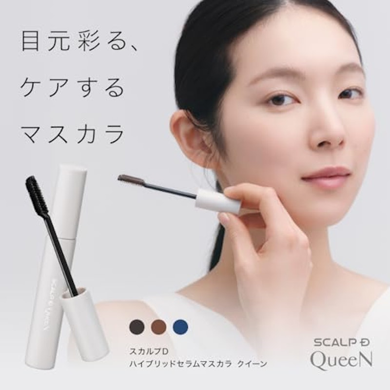 ハイブリッドセラムマスカラ クイーン 2