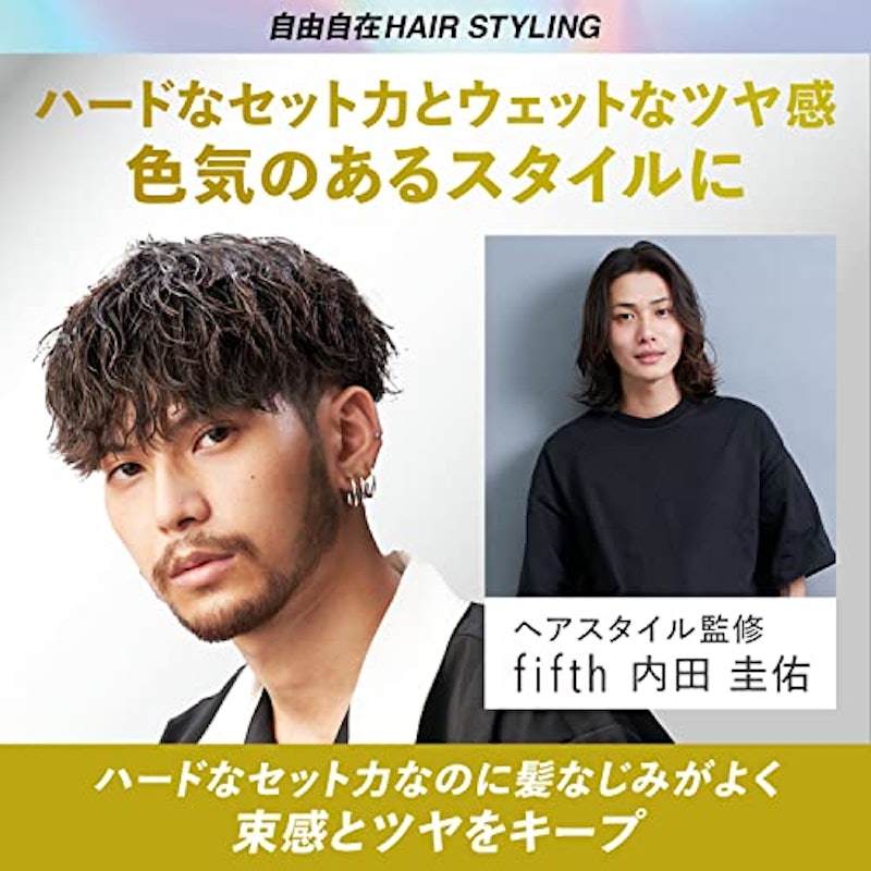 グロス ハード 3
