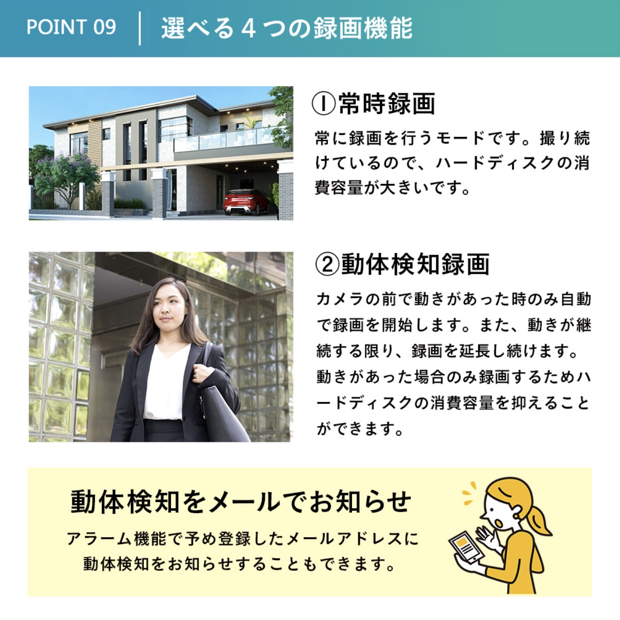 防犯カメラ 14