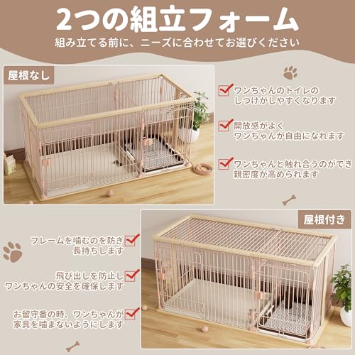  犬ケージ 5