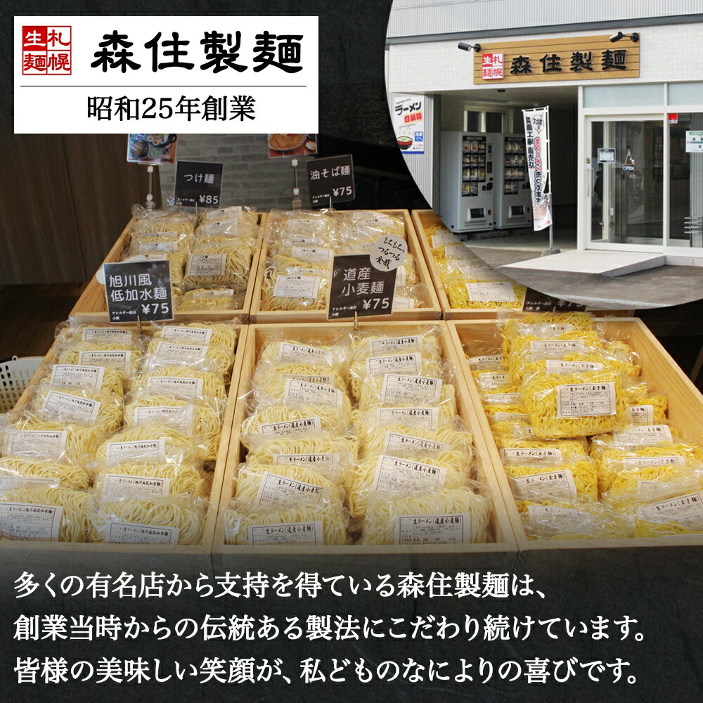 梅光軒 醤油ラーメン 5