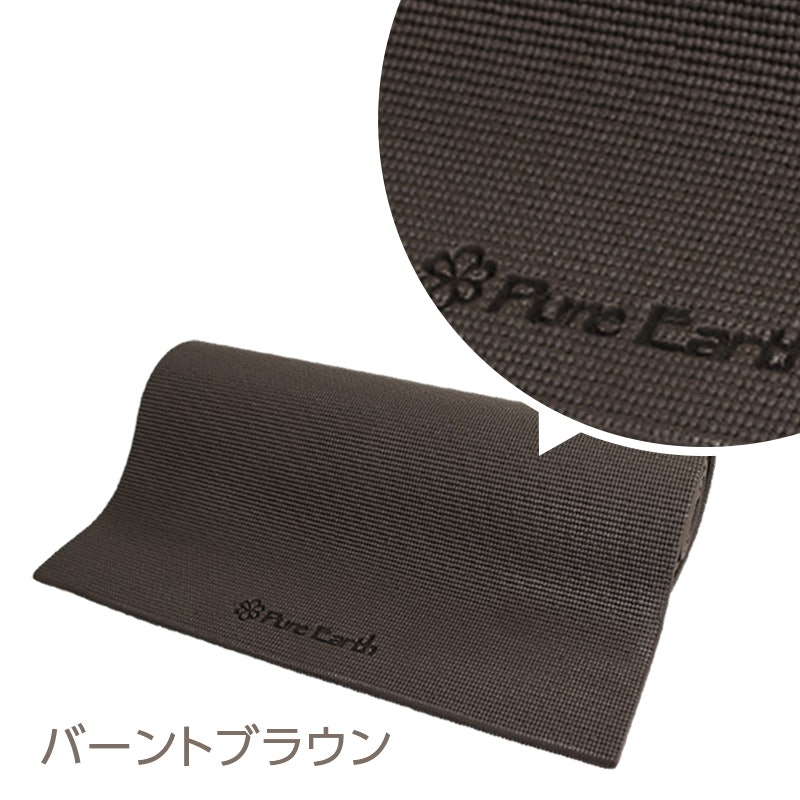 PureEarth ヨガマット 5