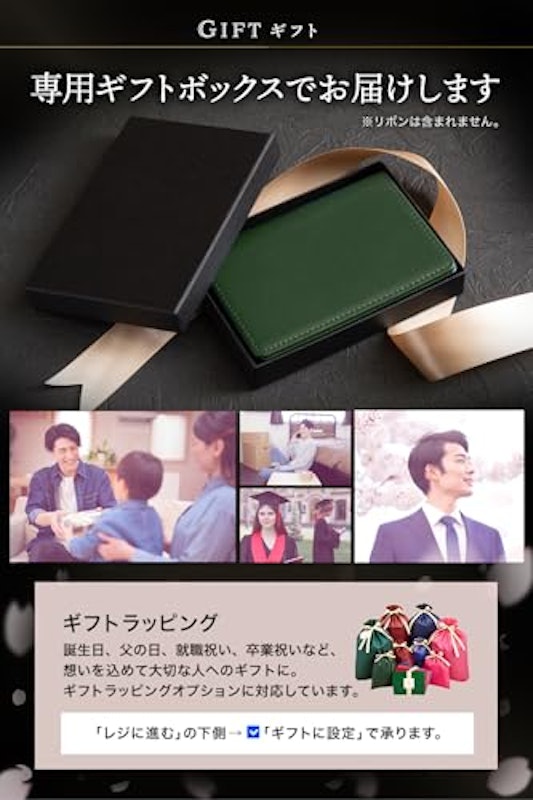 革師リ・メンズ 名刺入れ 6