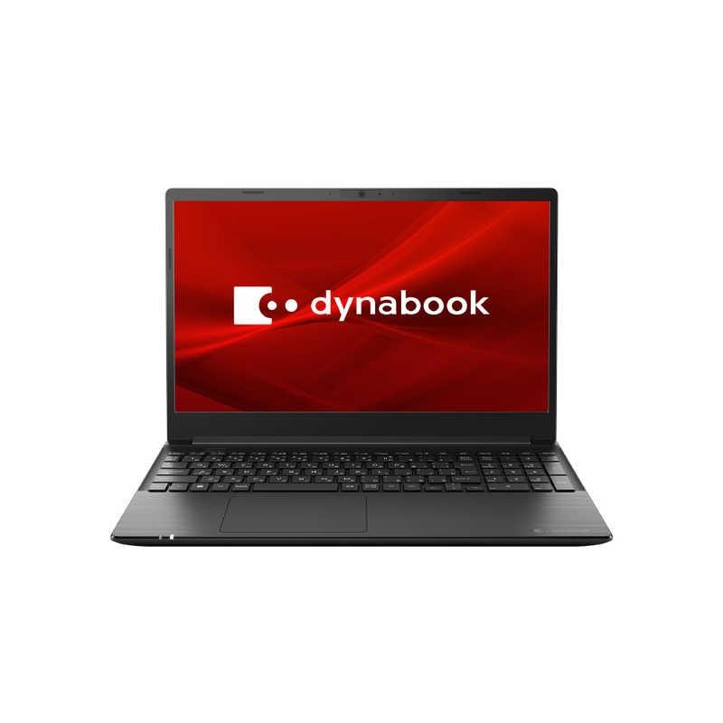 dynabook(ダイナブック)のノートパソコンのおすすめ人気 dynabook(ダイナブック)のノートパソコンのおすすめ人気