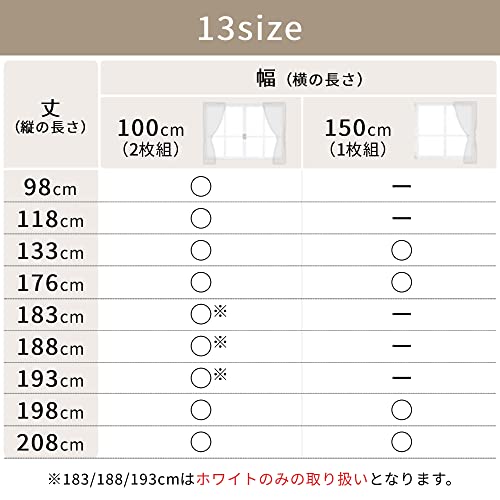 レースカーテン 7
