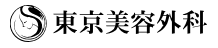 白玉点滴が受けられるおすすめクリニック 3