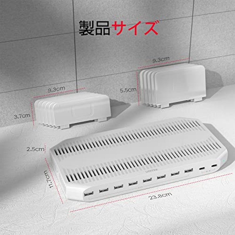 USB充電ステーション 10ポート 7