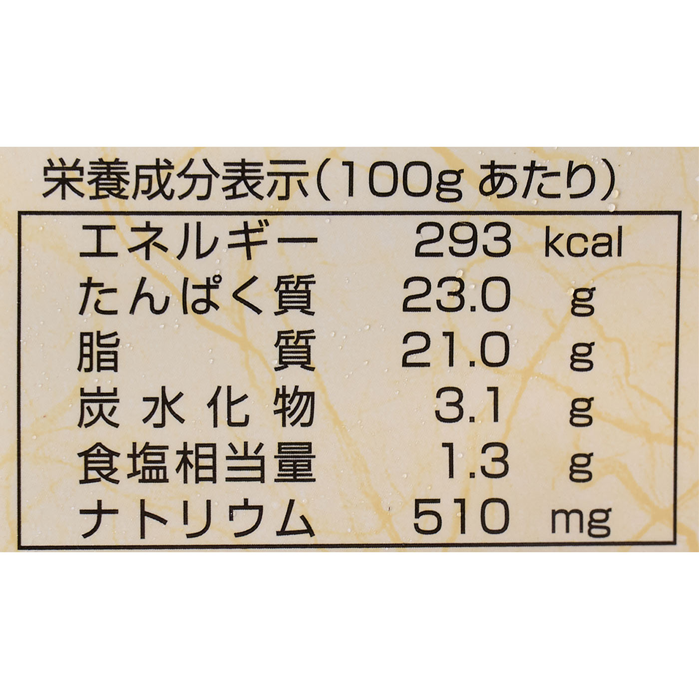 長蒲焼2尾セット 9