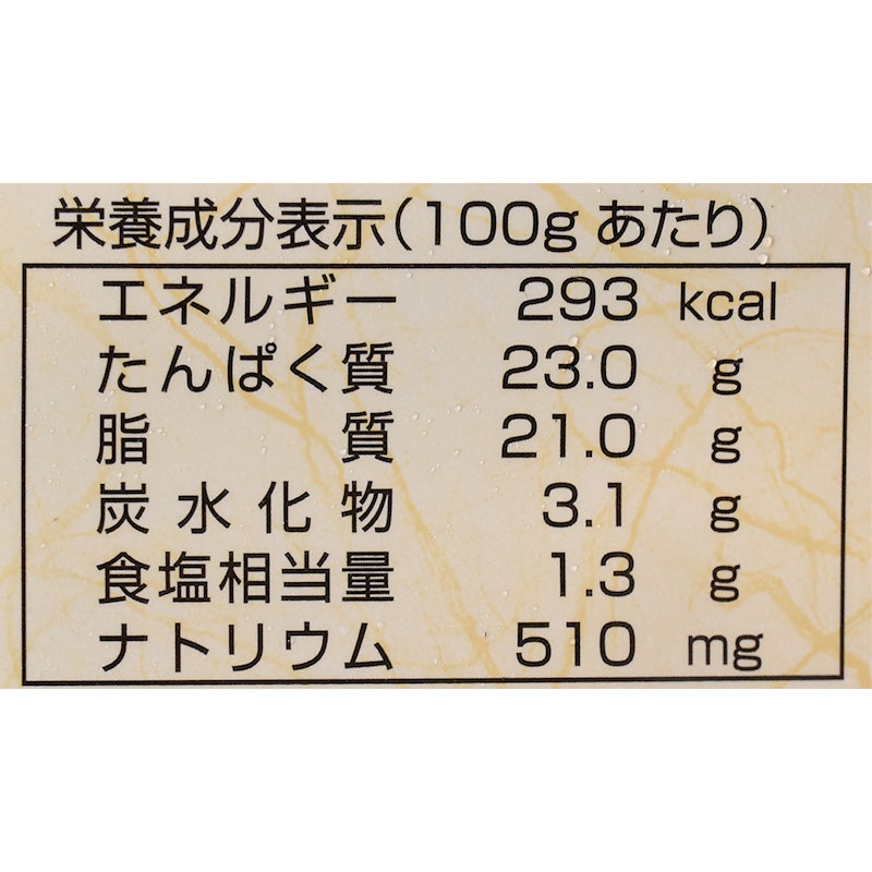 長蒲焼2尾セット 9